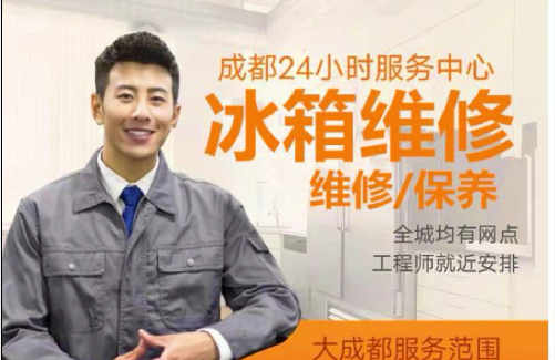 维修中央空调、空调