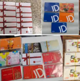 回收各大商场购物卡、超市卡